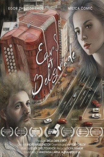 Ears of Belgrade (2024) poster