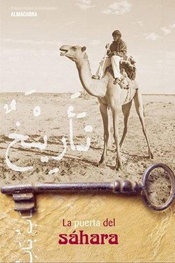 The door of the Sahara (2006) poster