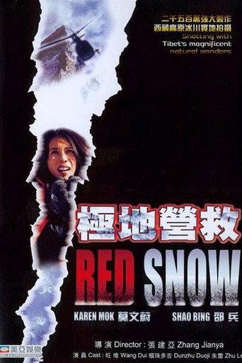 Red Snow (2002) poster