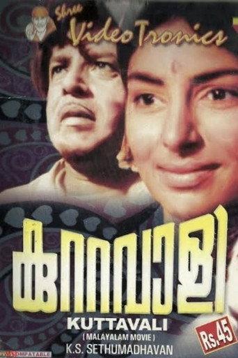 Kuttavali (1971) poster