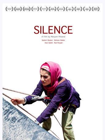 Silence (2014) poster