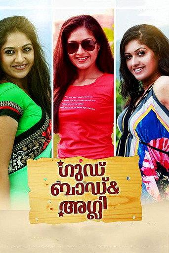 Good Bad & Ugly (2013) poster