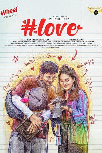 #love (2025) poster