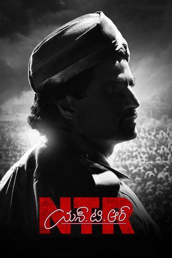 N.T.R: Kathanayakudu (2019) poster