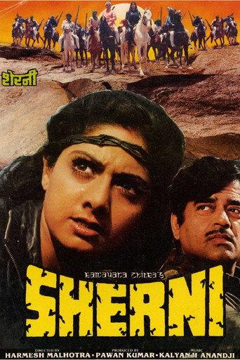 Sherni (1988) poster