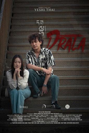 Drala () poster