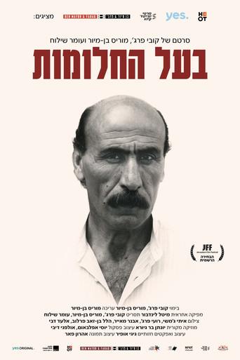 The Dreamer (2025) poster