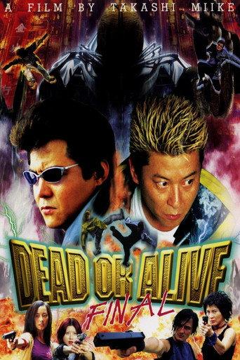 Dead or Alive: Final (2002) poster