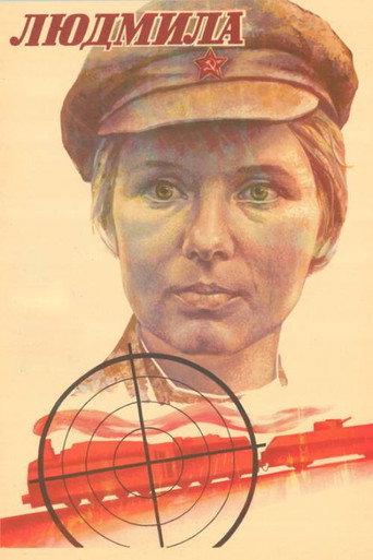 Lyudmila (1982) poster
