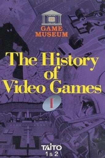 TV Game Museum: The History of Video Games I - Taito 1 & 2 (1991) poster
