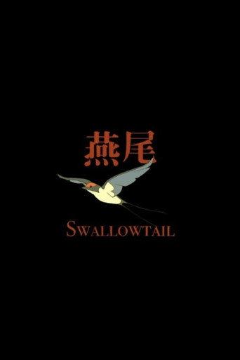 Swallowtail (2023) poster
