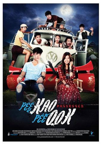 Pee Kao Pee Ook (2013) poster
