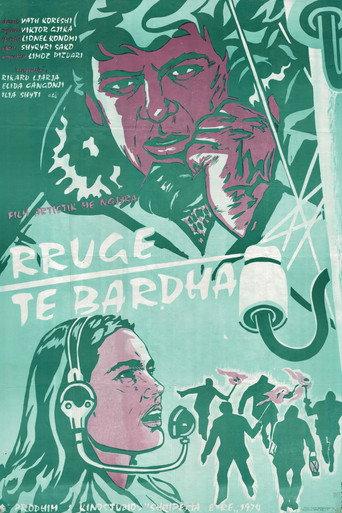 White Roads (1974) poster