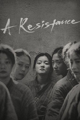 A Resistance (2019) poster
