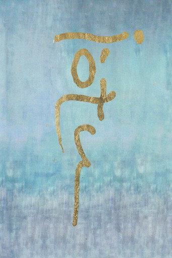 Franco Mussida – The Planet of Music and the Journey of Iòtu (2023) poster