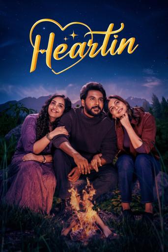Heartin () poster