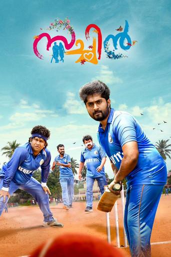 Sachin (2019) poster