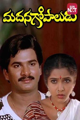 Madana Gopaludu (1987) poster
