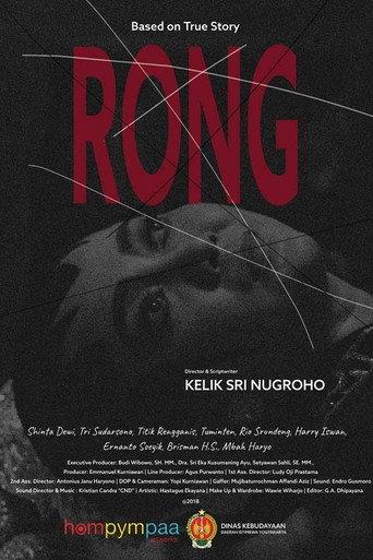Rong (2018) poster