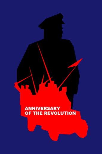 Anniversary of the Revolution (1918) poster