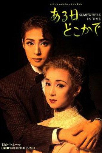 Somewhere in Time (1995) poster