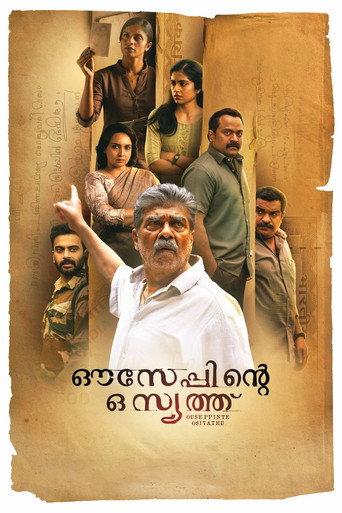 Ouseppinte Osiyathu (2025) poster