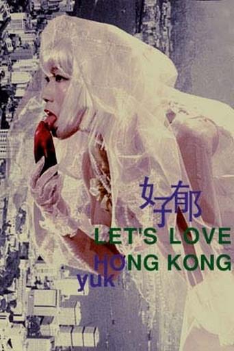 Let's Love Hong Kong (2002) poster