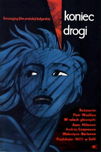 End of the Road (1961) poster