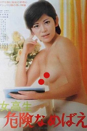 Jokôsei: Kikenna Mebae (1980) poster