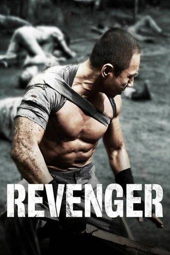 Revenger (2018) poster