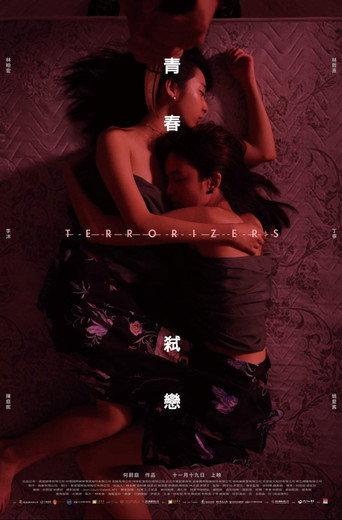 Terrorizers (2021) poster