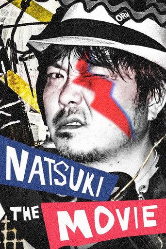 Natsuki: The Movie (2018) poster