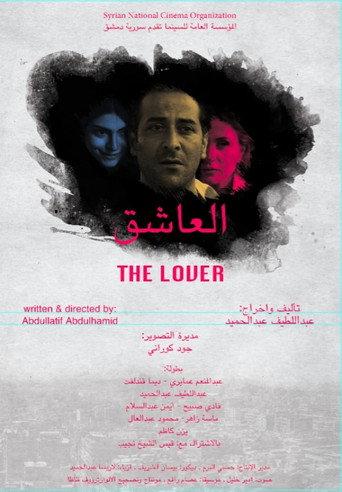 The Lover (2012) poster