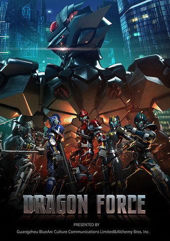 Dragon Force: The Movie (2013) poster