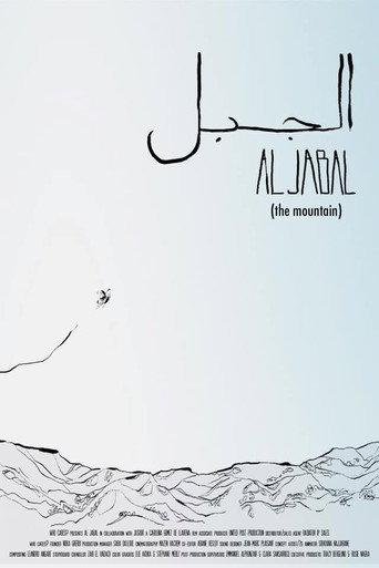 The Mountain (2020) poster