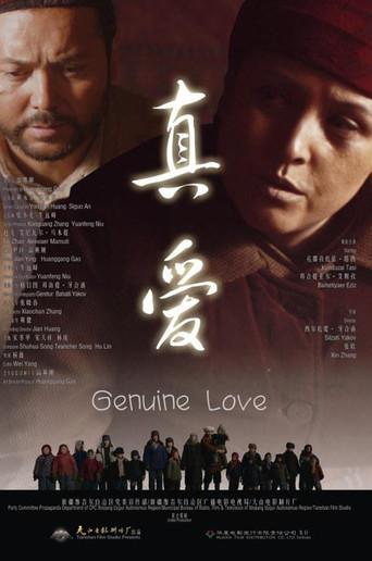 Genuine Love (2014) poster