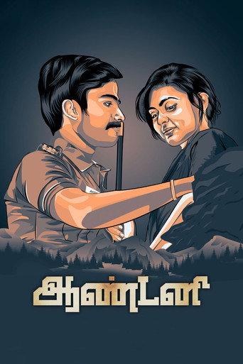 Antony (2018) poster