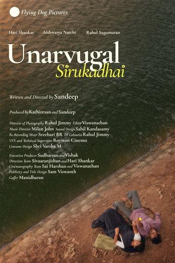 Unarvugal Sirukadhai () poster