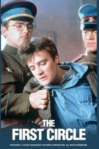 The First Circle (1973) poster
