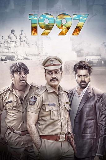 1997 (2021) poster