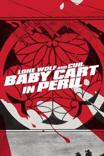 Lone Wolf and Cub: Baby Cart in Peril (1972) poster