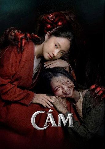 The Sisters (2024) poster