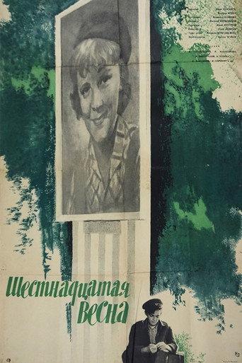 The Sixteenth Spring (1963) poster