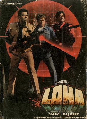 Loha (1987) poster