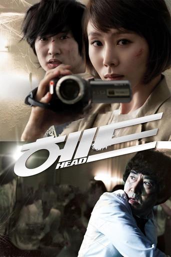 Head (2011) poster