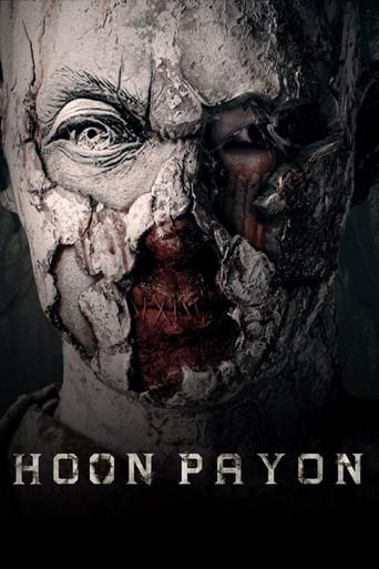 Hoon Payon (2023) poster
