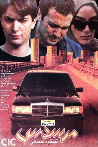Mercedes (1998) poster
