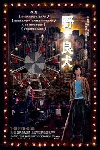 The Pye-Dog (2007) poster
