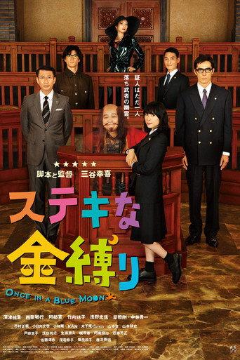 A Ghost of a Chance (2011) poster