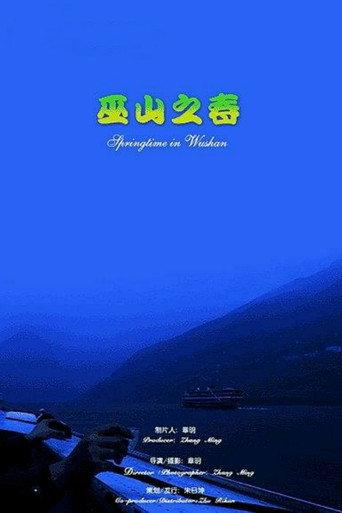 Springtime in Wushan (2003) poster